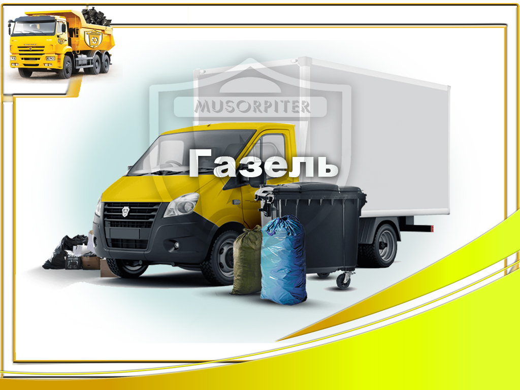 Выбрать