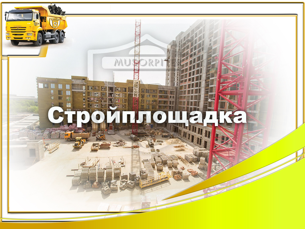 Выбрать